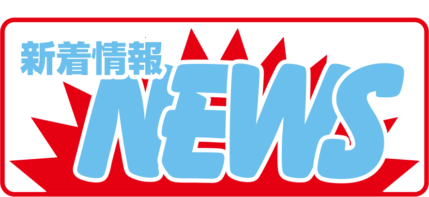 NEWS